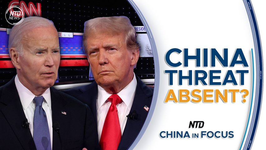 [Trailer] Fact Check: Trump, Biden Claims on China Policy | CIF
