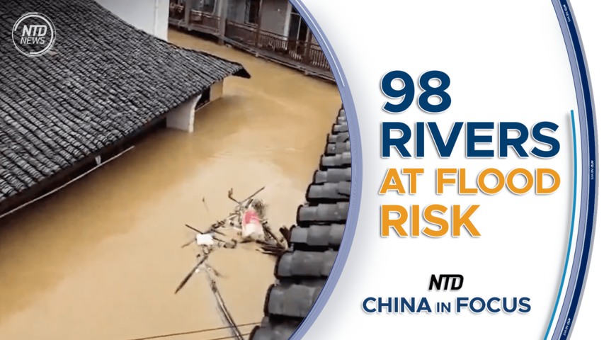 [Trailer] 98 Chinese Rivers Surge Above Flood Warning Levels | China In Focus