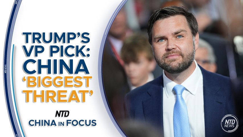 [Trailer] VP Pick Vance: China the Biggest Threat to the US | China In Focus