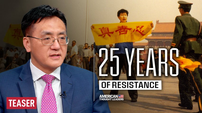 Inside China’s Largest Civil Disobedience Movement, And Why You Haven't Heard of It: Larry Liu | TEASER