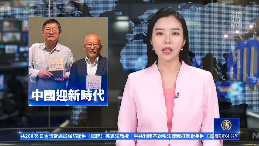 走向共产党之后 的中国： 转型八论 （上中下） 吴国光【美国博登书屋】 走向共产党之后的中国:转型八论(三卷本)* – JF Books | 季風書園